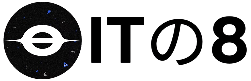 ITの8