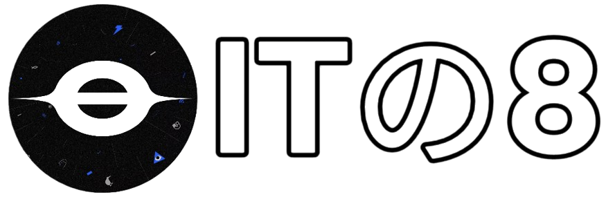 ITの8