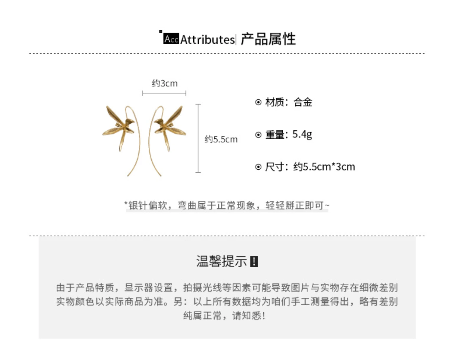 图片[1]-超仙鸢尾花花朵耳环-ITの8