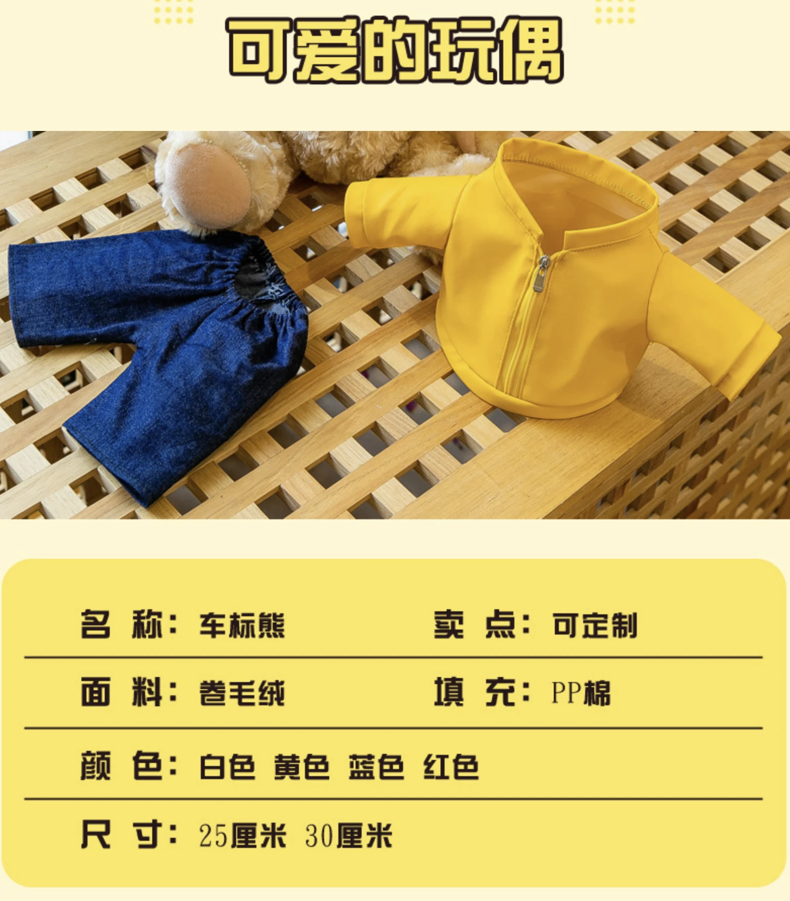 图片[1]-泰迪熊公仔毛绒玩具-ITの8
