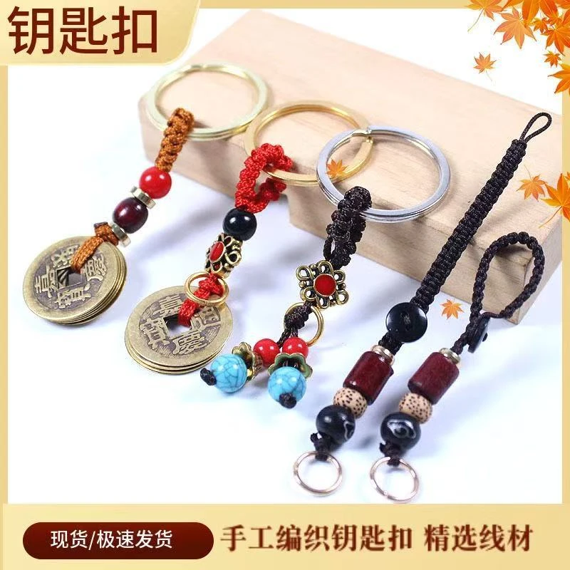 深咖啡色五帝钱钥匙扣-ITの8